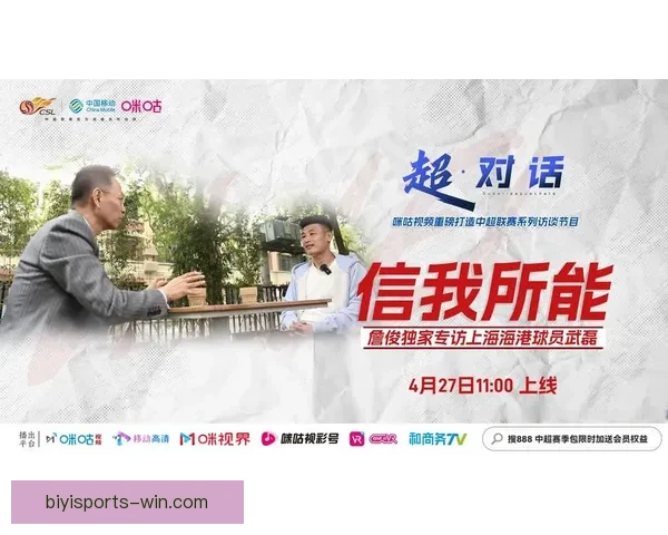 从低谷到巅峰这位短跑名将在独家访谈中讲述坚持与荣耀背后的心路历程 从低谷到巅峰这位短跑名将在独家访谈中讲述坚持与荣耀背后的心路历程