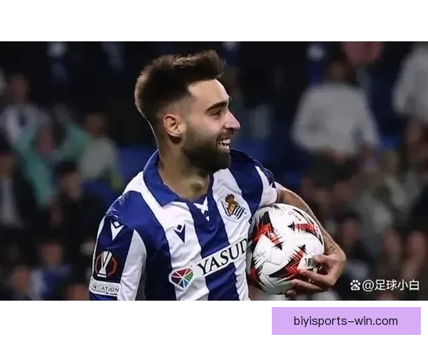 皇家社会俱乐部完整赛程与关键比赛分析全景指南 皇家社会俱乐部完整赛程与关键比赛分析全景指南